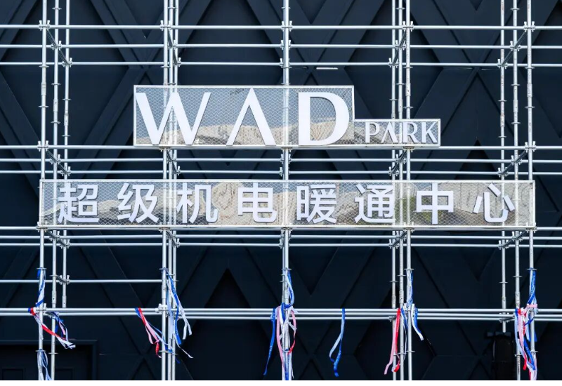 沃赫曼